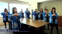 恋するフォーチュンクッキー  大東建託 Ver. / AKB48[公式]