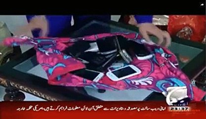 24 Hours Activities In Jail Ayyan Ali - Hum Sub Umeed Say Ha