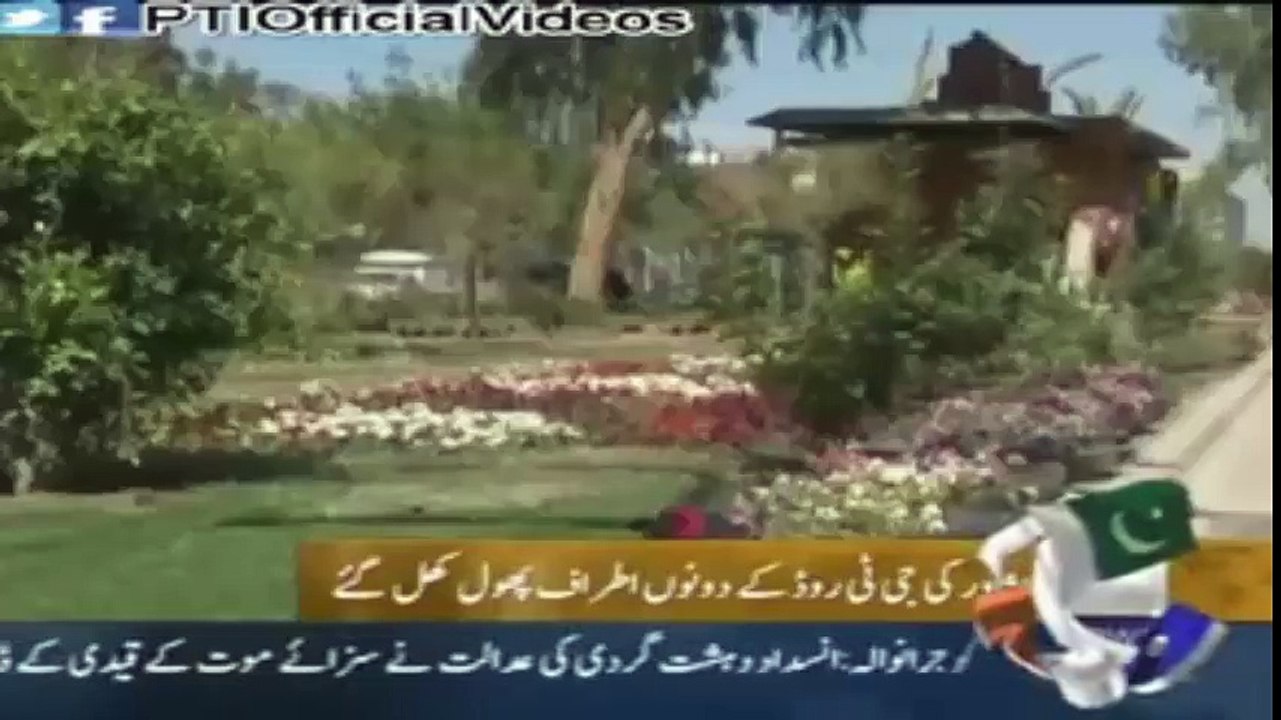 KPK Govt Performance11
