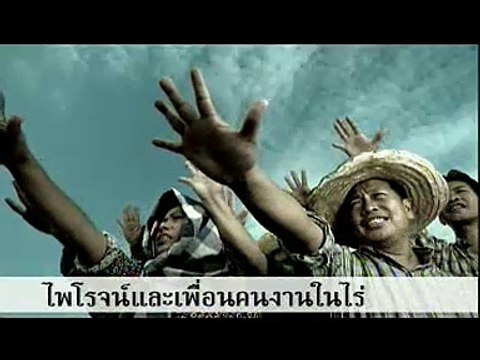 Krung Thai Bank KTB [Domino] TVC skyexits.com Thailand