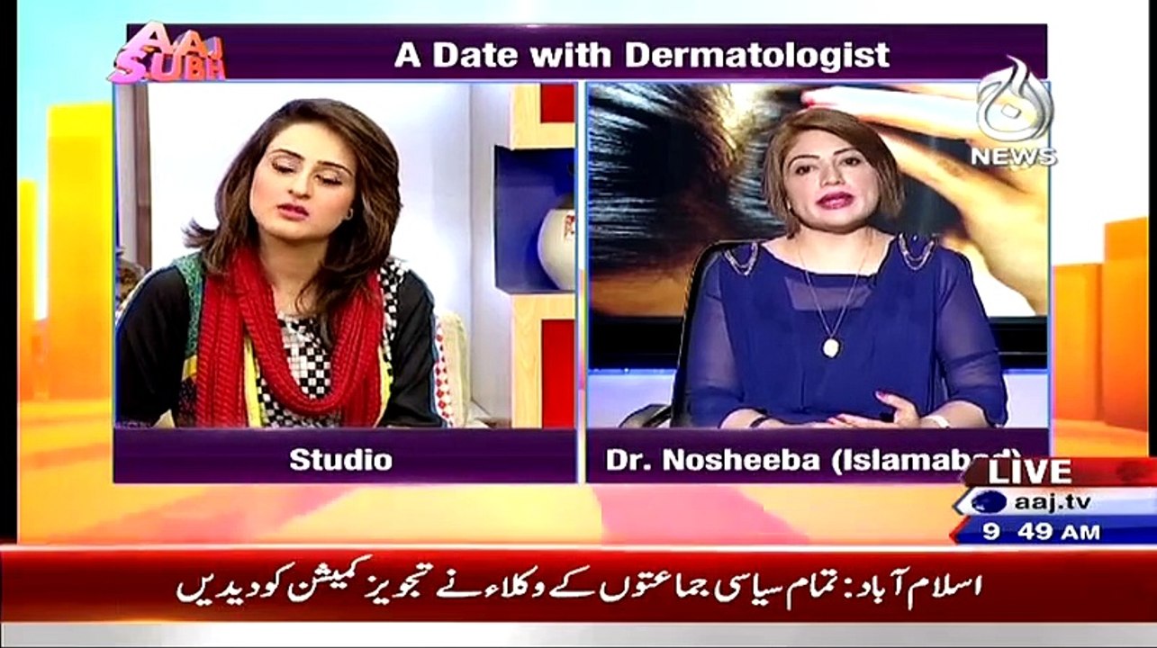 Aaj Subh - 27th May 2015 - Part 4