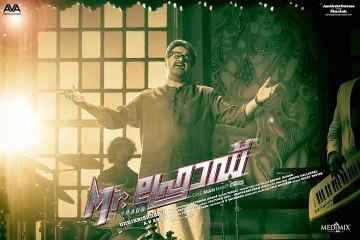 Full Movie  Mr. Fraud  (2014)  Streaming Online Part I