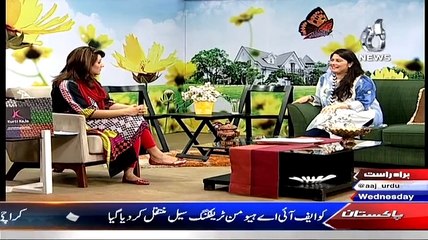 Aaj Subh - 27th May 2015 - Part 8