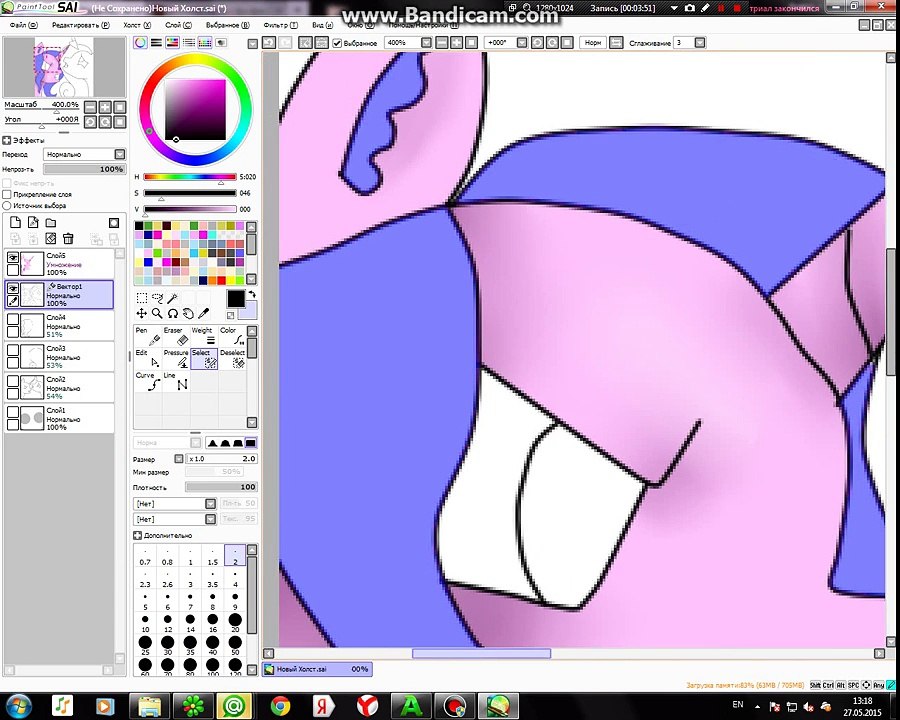 I hate you! MLP/SpeedPaint