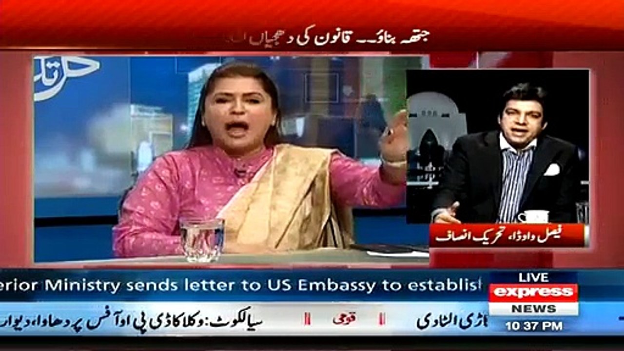 Faisal Wada Ki Is Bat Per Shazia Marri Un Par Baras Pari…!! Ka Mujhay Aurton Ki Siyasat Nahi Pasand..