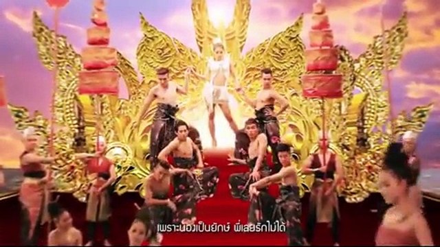 เมรี - กระแต - กระต่าย อาร์ สยาม [Official MV] The Man City Lion Project ชาย เมืองสิงห์