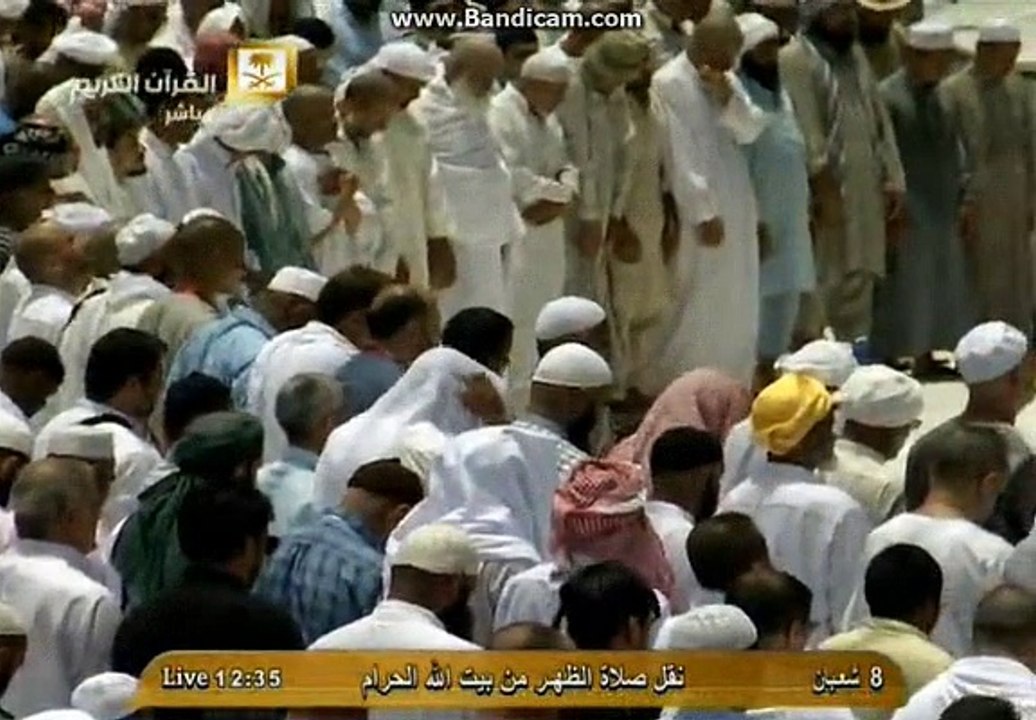 Namaz e Zuhr from Holy Kaaba Sharif, نمازِ ظہر خانہ کعبہ بیت اللہ شریف سے 2015-5-26