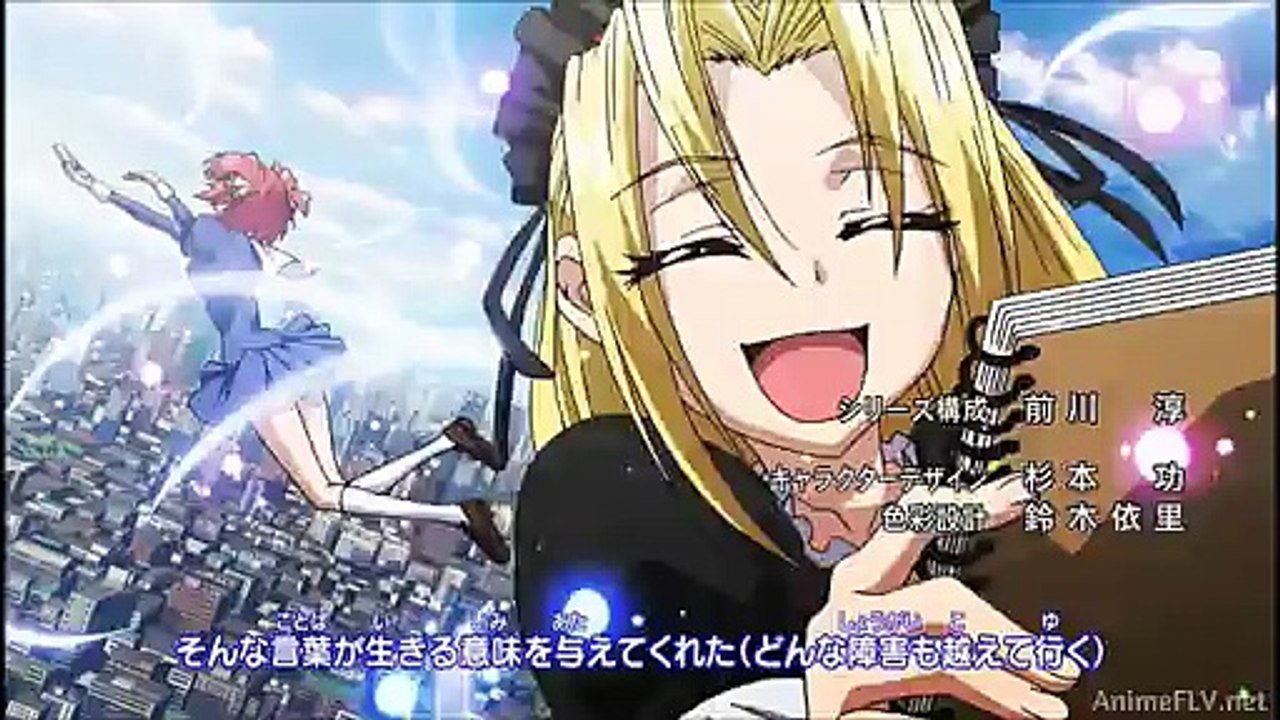 Dempa Kyoushi (TV) opening