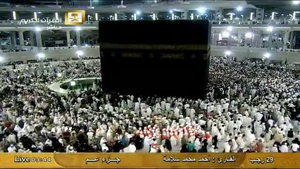 جزء عم - من سورة النبأ إلى سورة البينة - أحمد محمد سلامة