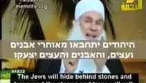 Radical Islamic hate  towards Jews & Israel