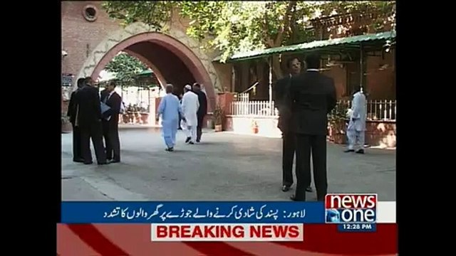 Couple tortured by relatives in LHC over love marriage