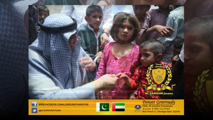 Suhail Al Zarooni Foundation Intro