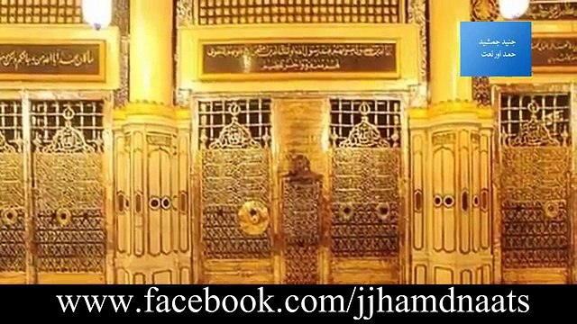 Ae Nabi S A W Pyar Nabi Urdu Naat Video By Junaid Jamshed