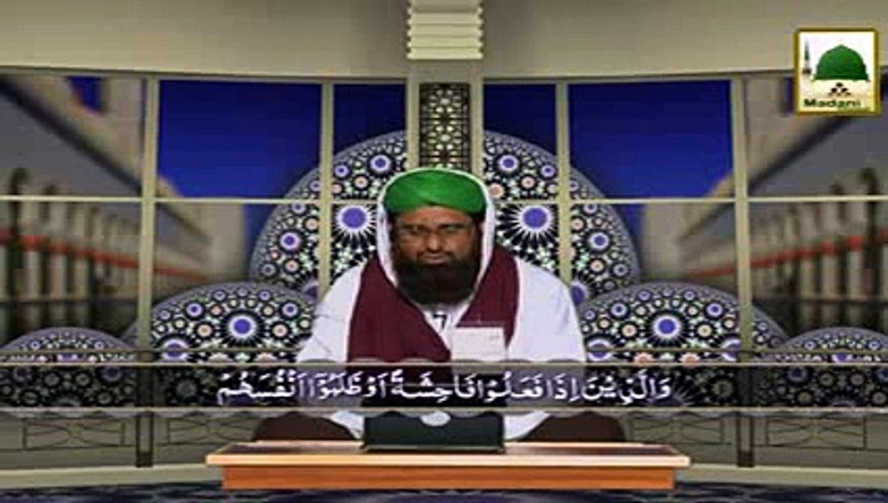 Gunnahon Par Nadamat - Haji Azhar Attari