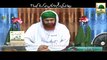 Biana Ki Raqam Wapis Na Karna Kesa- -  Maulana Muhammad Imran Attari (1)
