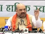 More than Rs 12 lakh crore was embezzled during Dr Manmohan Singh's rule, says Amit Shah - Tv9 Gujarati