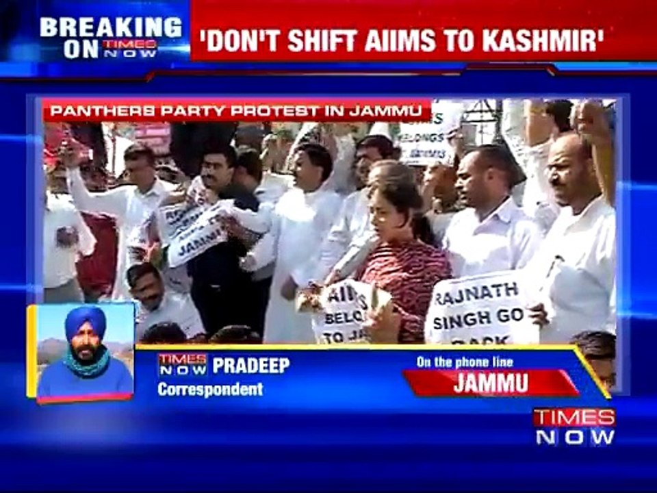 Panthers Party protest in Jammu and Kashmir