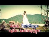 Khmer song - Ber Chea Kou