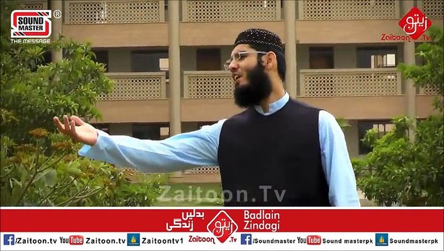 Aye Khuda - Hamd by Fahad Shah