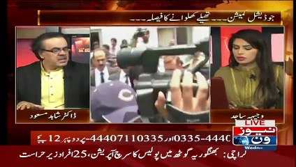Dr Shahid Masood - Axact Ke Mamle Mein Hua Hoga Jo Ayyan Ali Case Mein Hua Hai..