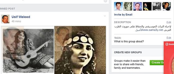 اسمر ملك روحى - السلطانه منيره المهديه