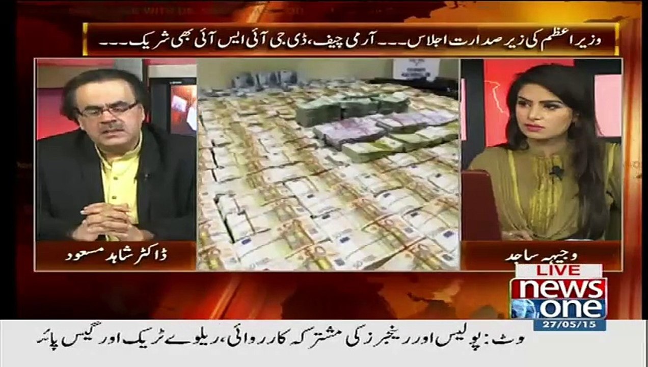 Tariq Fatemi (Special Assistant to the PM Nawaz Sharif) kis kadar chamchagiri karte hain Suniye Shahid Masood se