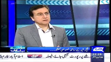Sheikh Rasheed - Nawaz Shareef Is Doing Election Campaign Of Next Elections -