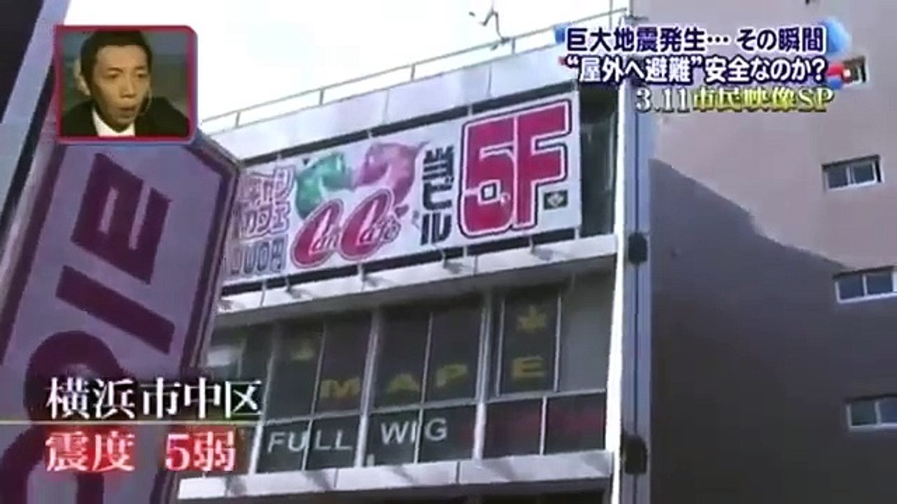 الزلزال لحظة بلحظة بالصوت والصورة ، وكأنك معهم !!! سبحان الله