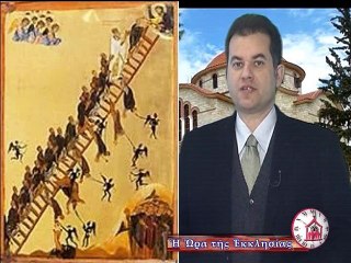 Ωρα της Εκκλησίας 46η 21-03-15