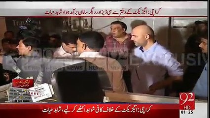 Shoaib Sheikh ko hirasat me lay lia gaya