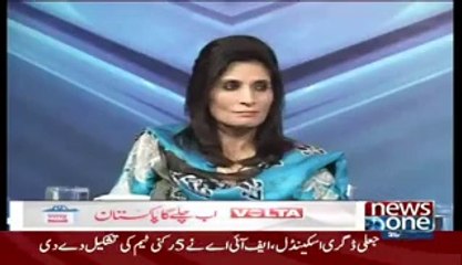 Andleeb Abbas On Daska Incident