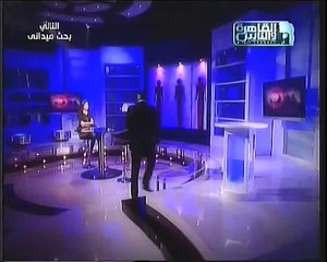 برنامج بلسان معارضيك مع سيرين عبد النور (4) و الاخير