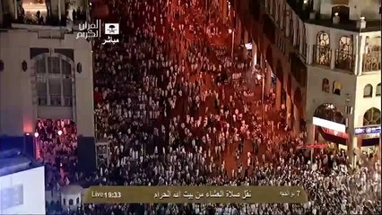 #Hajj 2013: Lovely Recitation by Sheikh Baleela w/ Translation | 'Isha 8th Dul Hijjah 1434