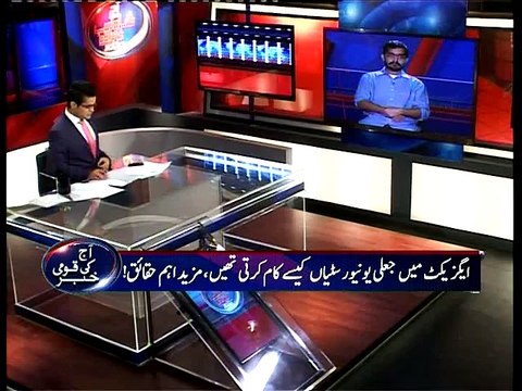 ASKKS-Babar Axact-002-26-05-15