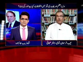 ASKKS-Shami-001-26-05-15