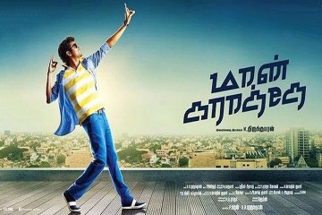 Full Movie  Maan Karate  (2014)  Streaming Online Part I