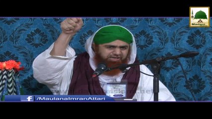 Short Bayan - Zindagi Barbad Horahi He- Haji Imran Attari