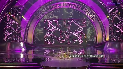 【HD繁中字】141121 昭宥 Soyou X Junggigo "Some" [Daejong Film Award]