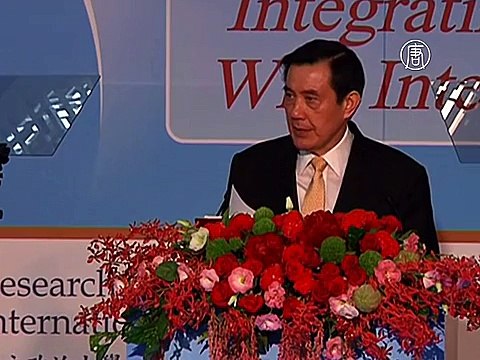 Тайвань: спорные территории нужно использовать совместно