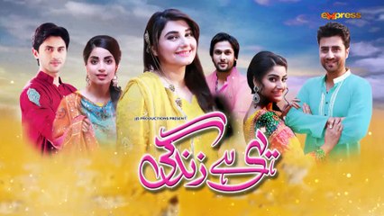 Yehi Hay Zindagi (Episode-01)