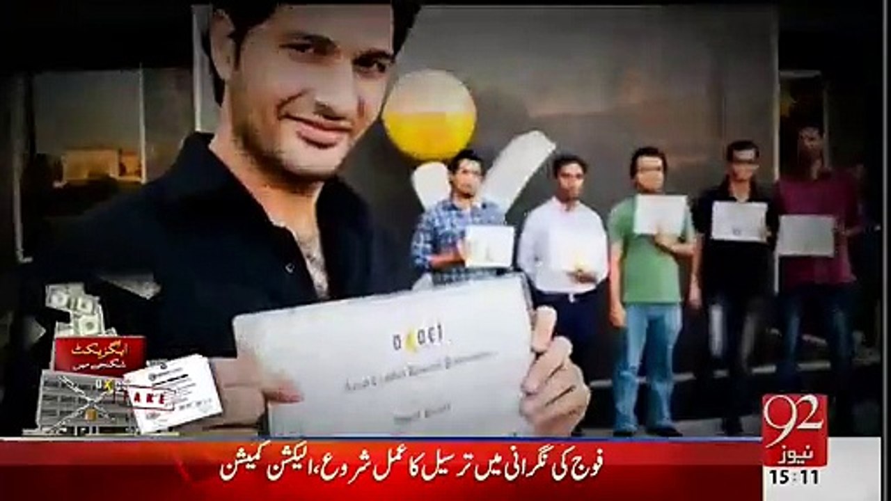 Inside story of Shoaib Sheikh's first night in FIA custody
