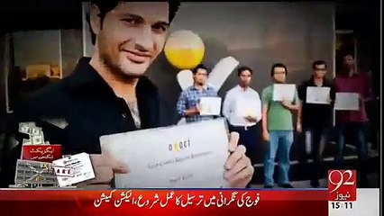First Night In FIA Custody Inside Story Of Shoaib Sheikh