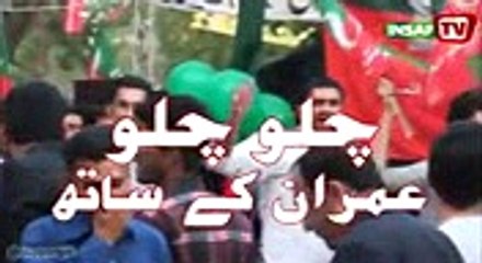 Saaf Challi Shafaaf chali - T E H R E E K - E - I N S A A F - Facebook_mpeg4