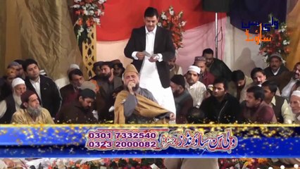 Aab O Dana Mery Hussain (R.A) Ka Hai - Syed Fasihuddin Soharwardi