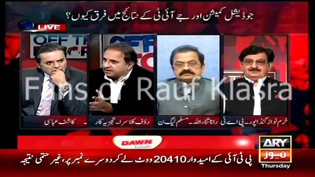 روف کلاسرا صاحب کا آف دی ریکارڈ میں سانحہ ماڈل ٹاءون پر بناءی گءی جے آءی ٹی کی رپورٹ پر اظہار خیال۔