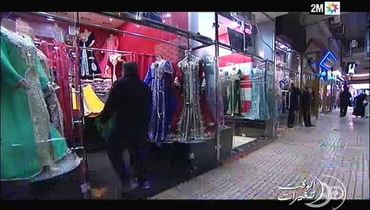 الوقت تغيرات: الثلاثاء 25 ماي