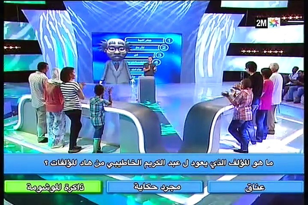 عائلة ضد عائلة : السبت 16 ماي