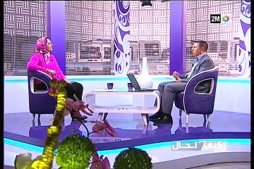 كيف الحال : الخميس 14 ماي