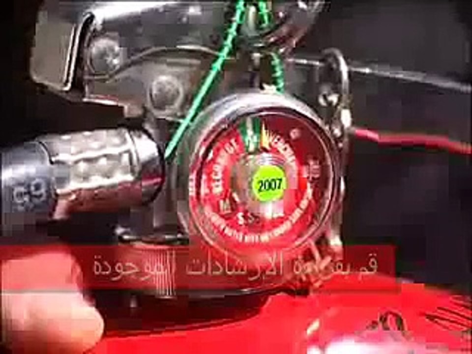كيفية استخدام طفاية الحريق.wmv