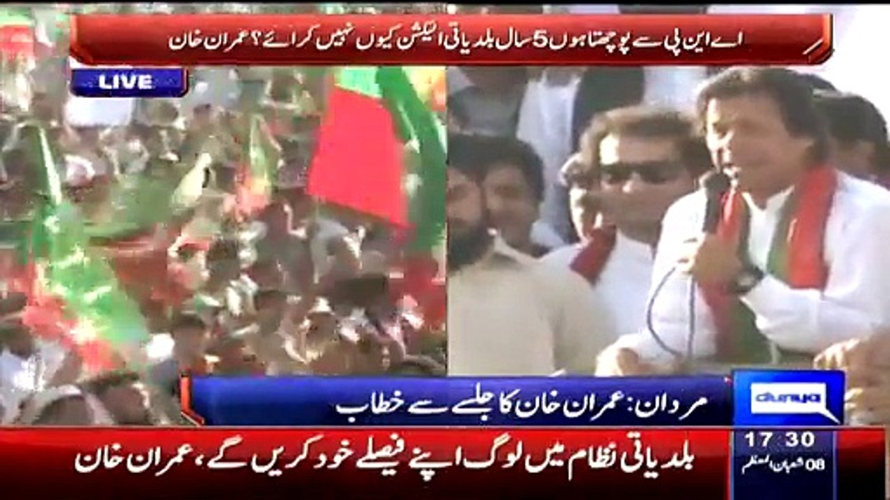Imran Khan Speech In Mardaan Jalsa 27th May 2015